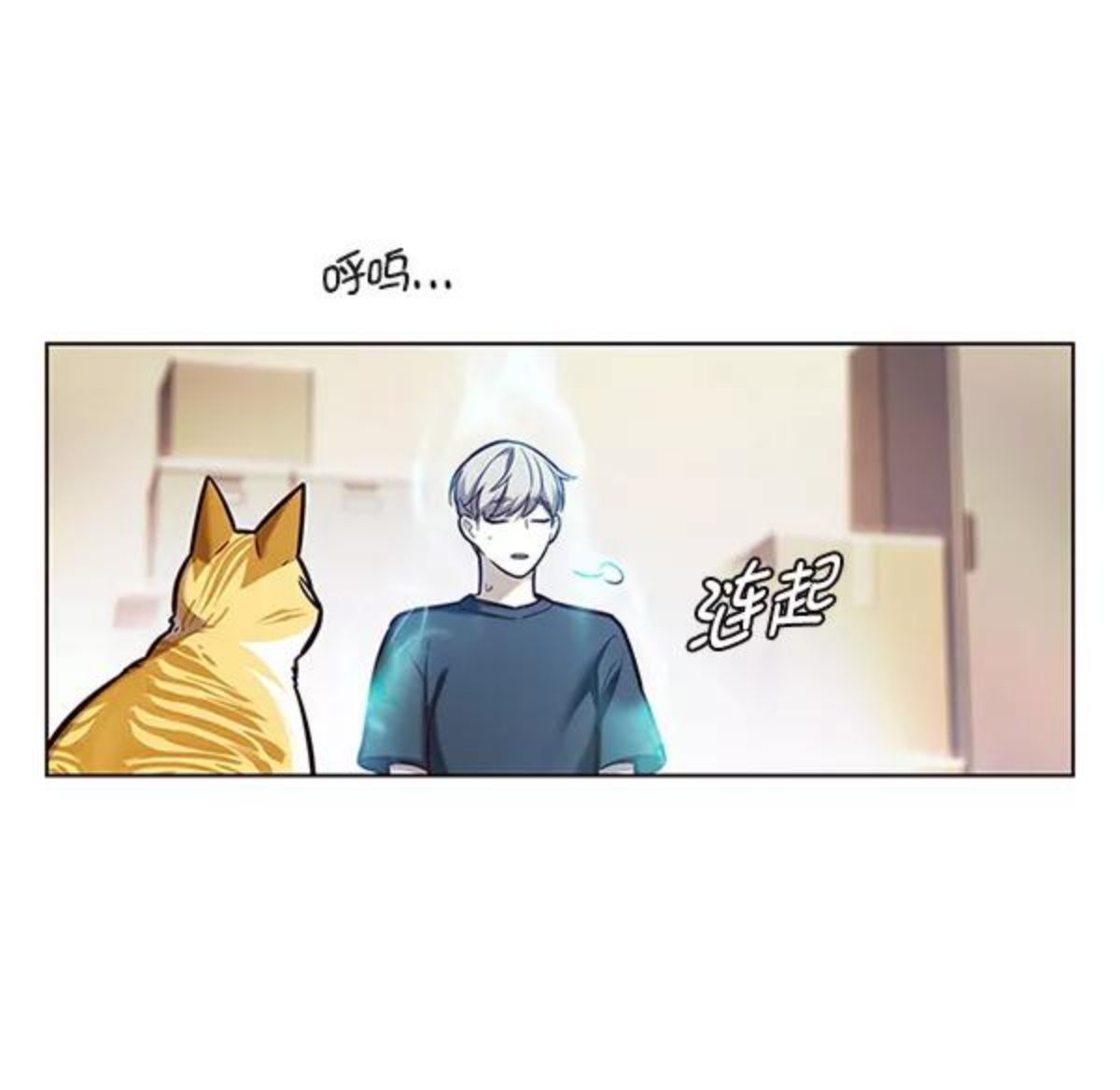 觉醒吧铲屎官325漫画,第174话80图