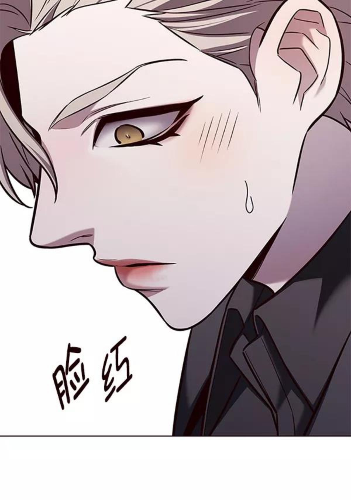 觉醒吧铲屎官156汉化漫画漫画,第175话28图