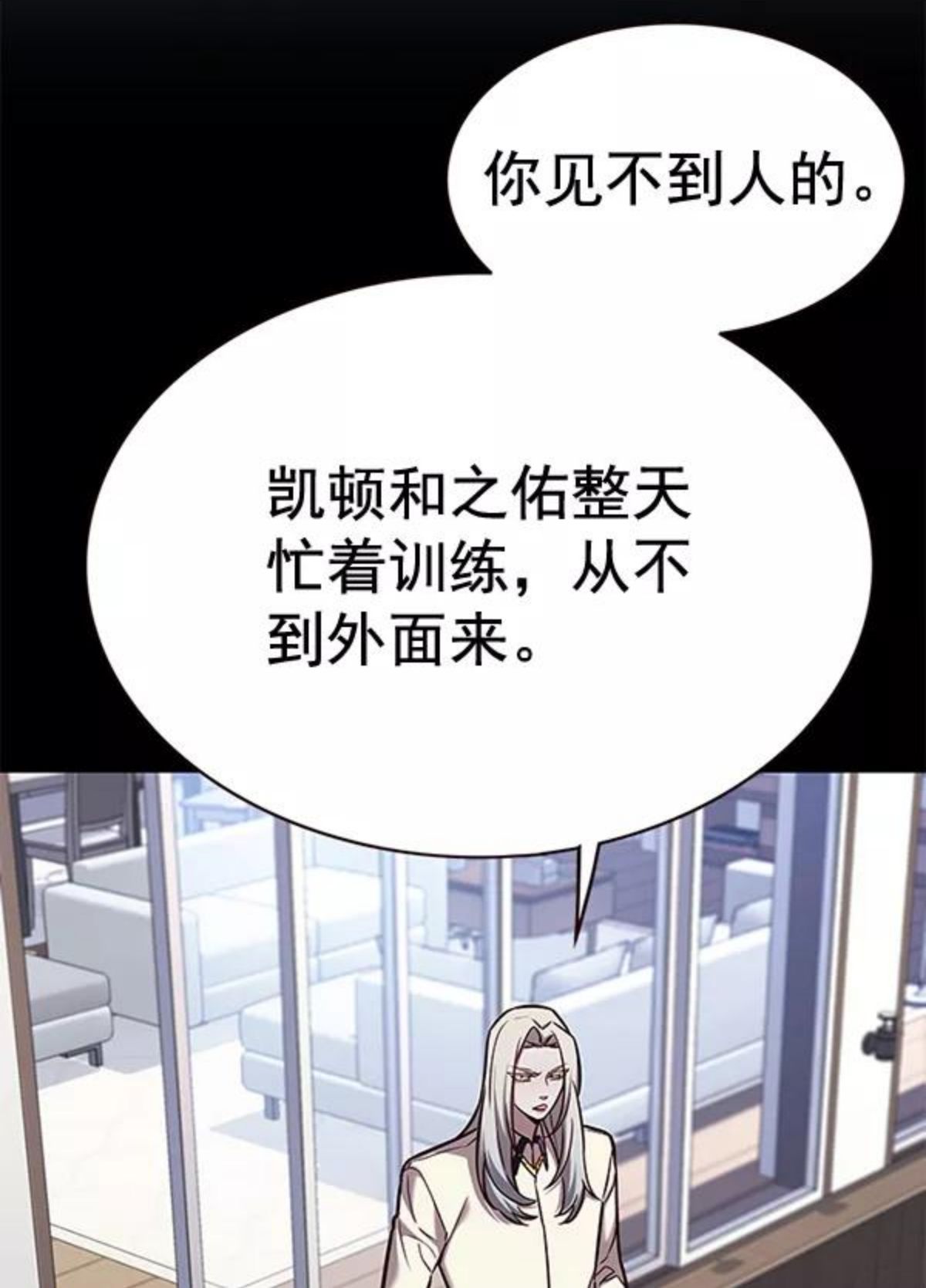 觉醒吧铲屎官156汉化漫画漫画,第175话11图