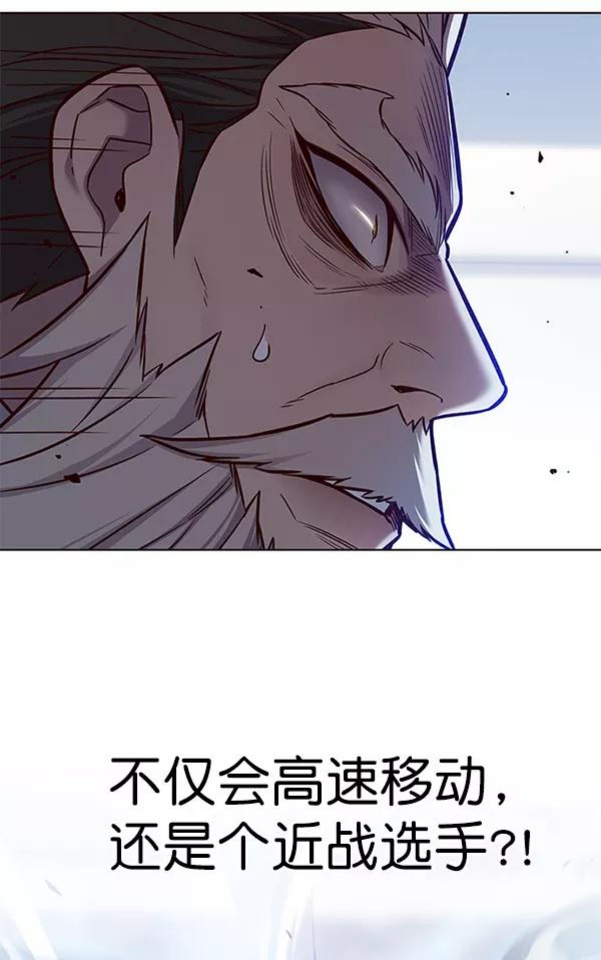 觉醒吧铲屎官156汉化漫画漫画,第175话107图