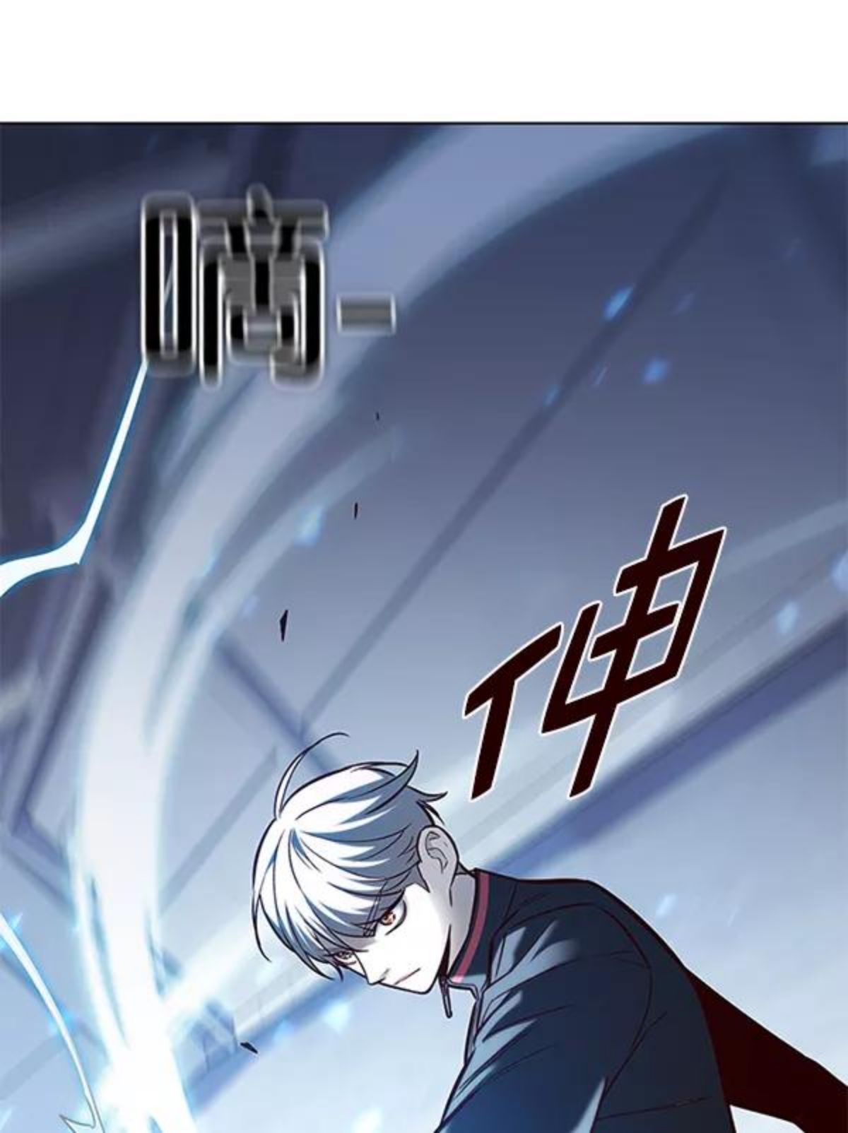 觉醒吧铲屎官156汉化漫画漫画,第175话71图