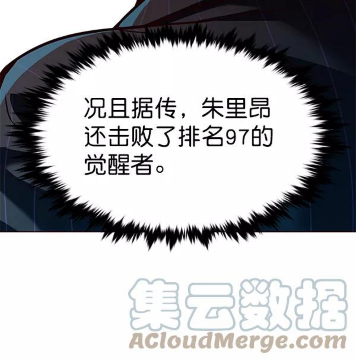 觉醒吧铲屎官156汉化漫画漫画,第175话49图