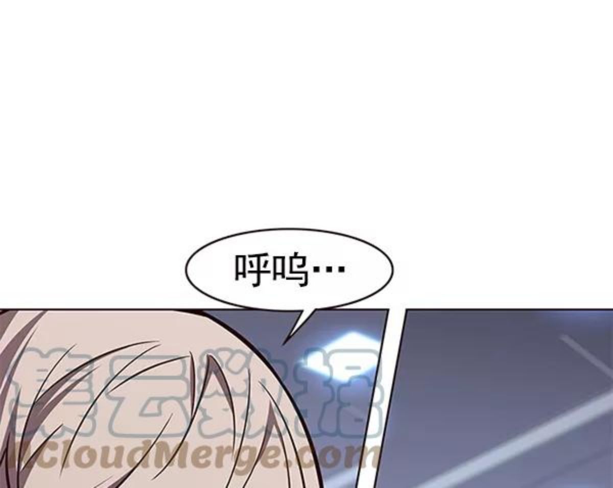 觉醒吧铲屎官156汉化漫画漫画,第175话21图