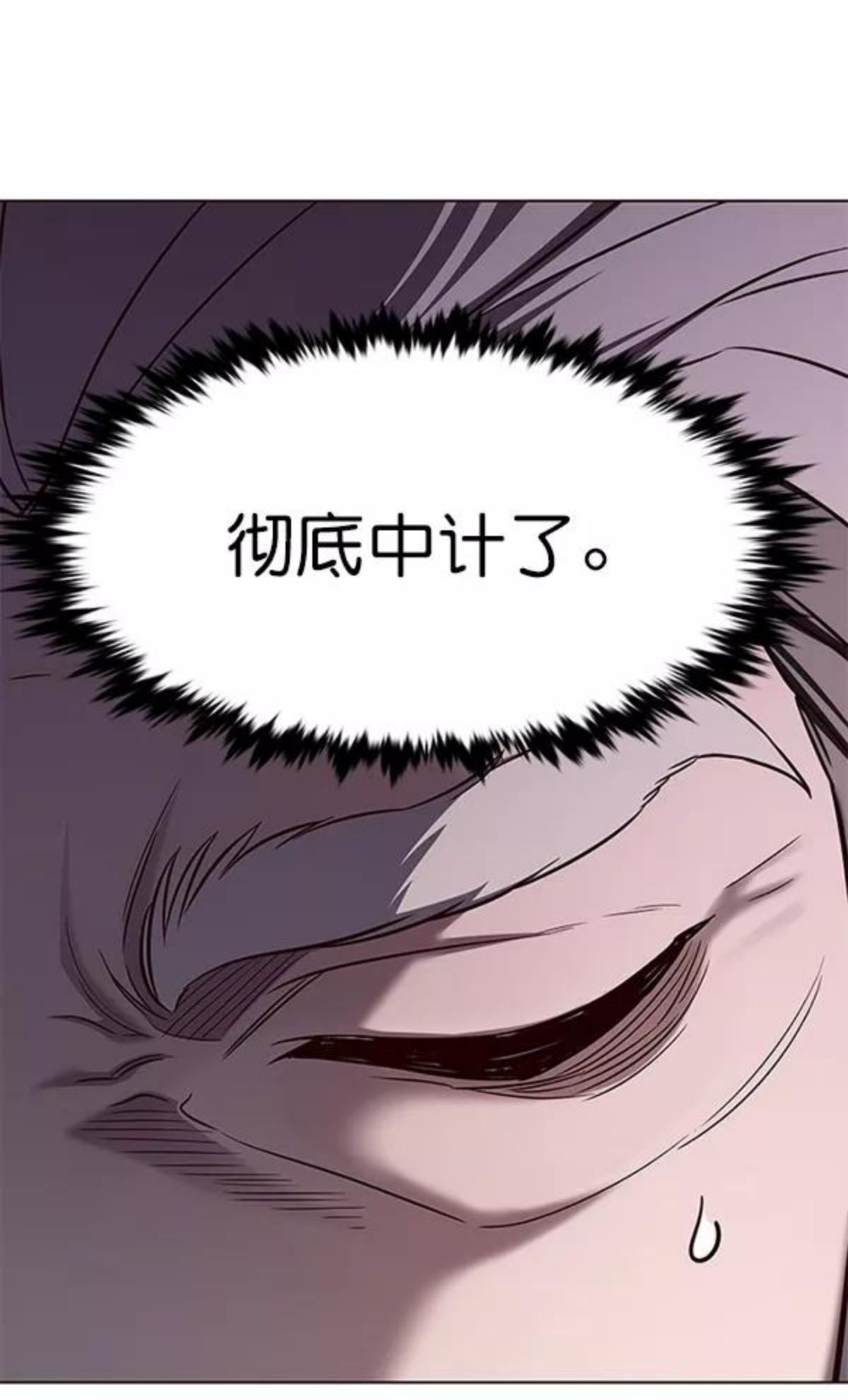 觉醒吧铲屎官162漫画,第176话31图