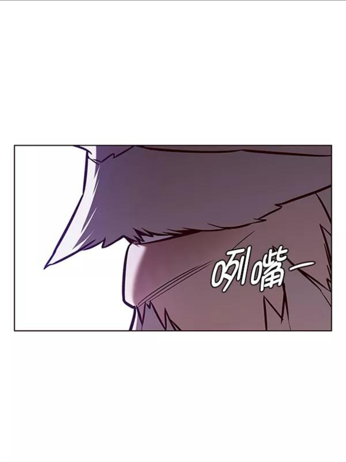 觉醒吧铲屎官162漫画,第176话86图