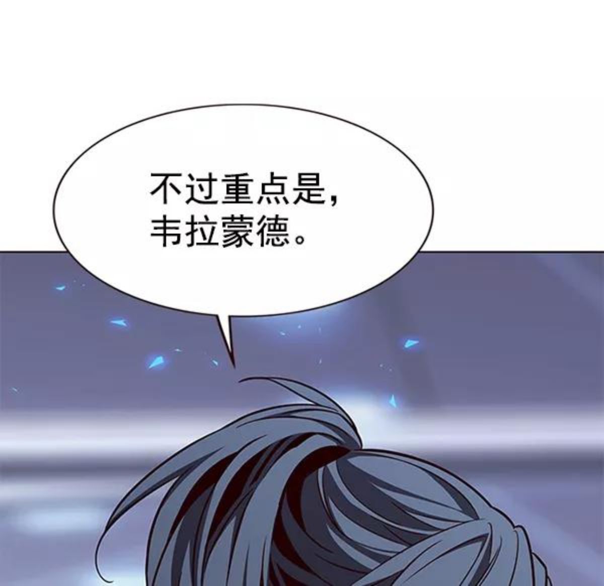 觉醒吧铲屎官162漫画,第176话36图