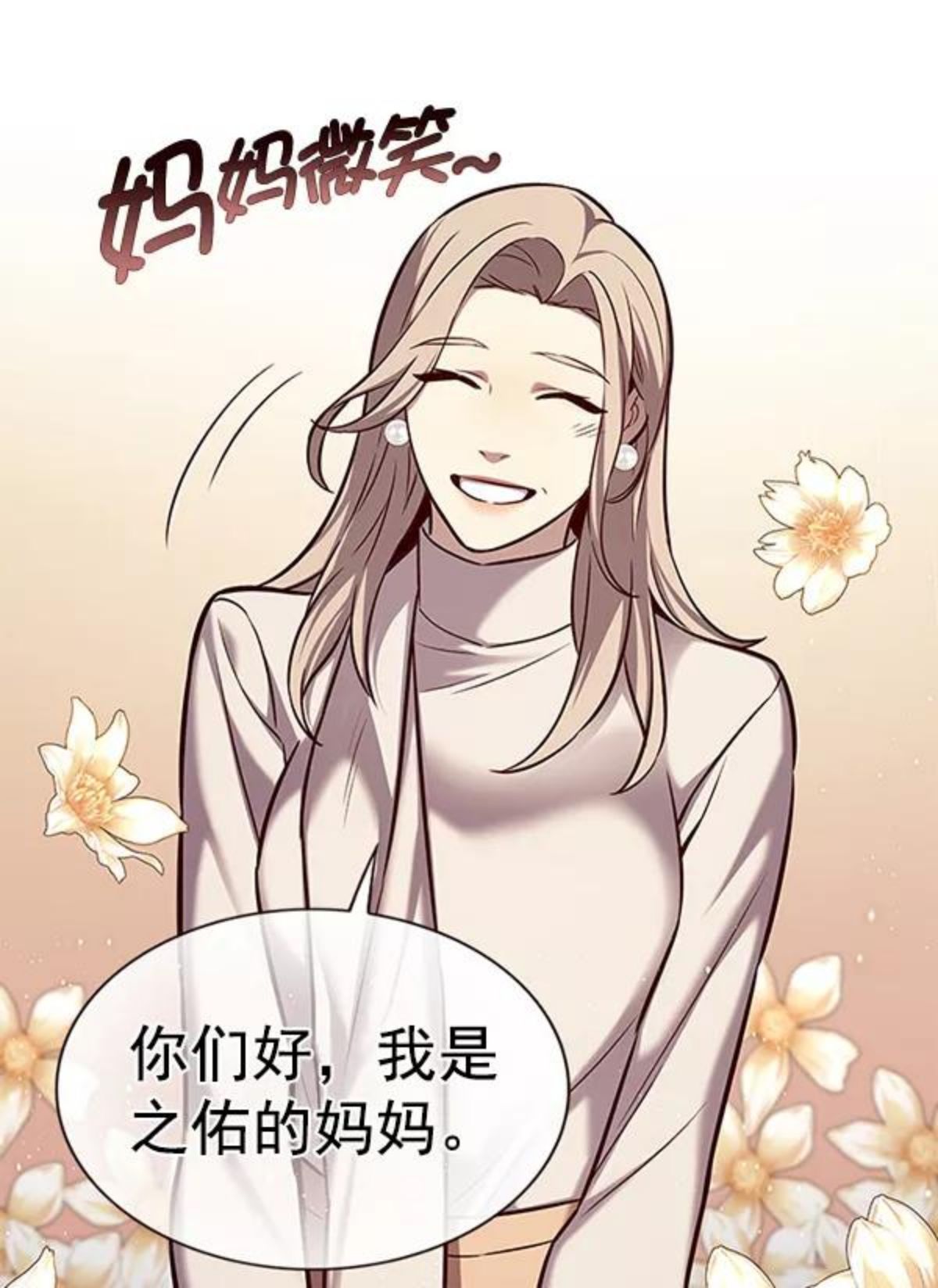 觉醒吧铲屎官156汉化漫画漫画,第177话59图