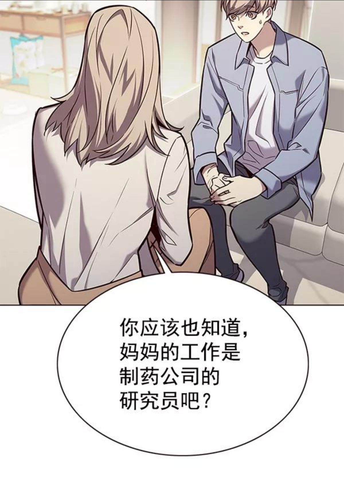 觉醒吧铲屎官156汉化漫画漫画,第177话28图