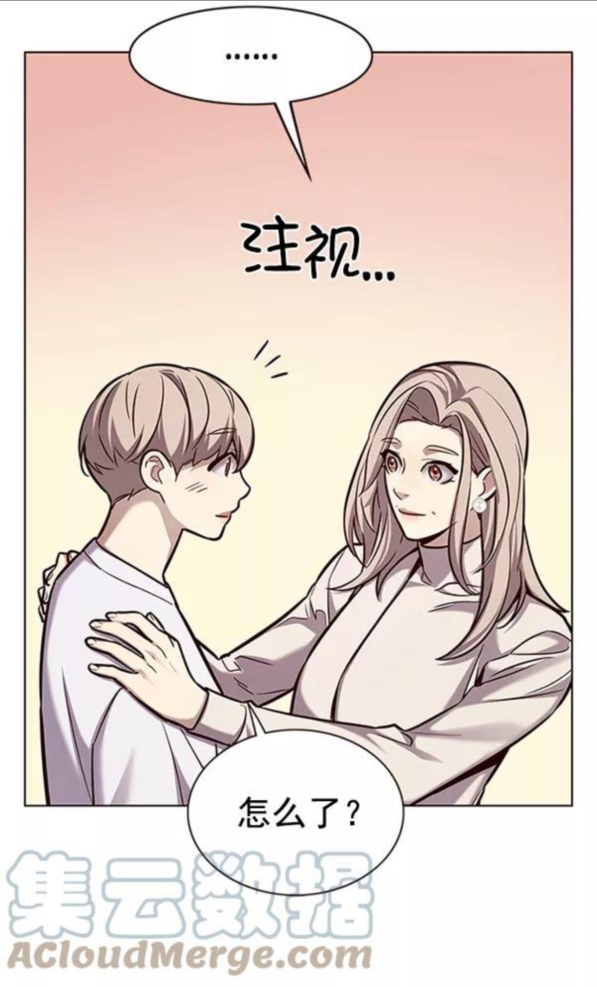 觉醒吧铲屎官156汉化漫画漫画,第177话13图