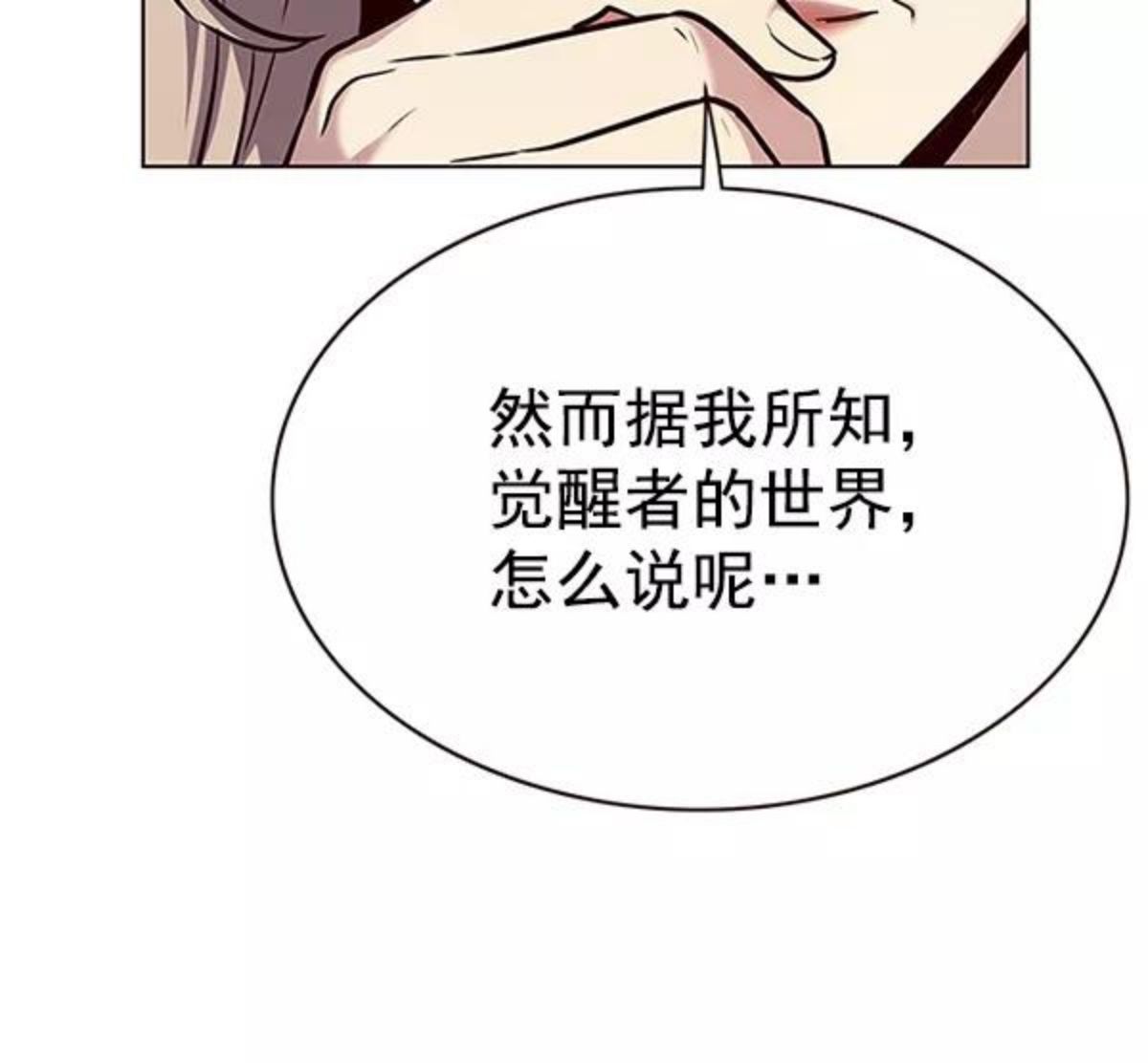 觉醒吧铲屎官156汉化漫画漫画,第177话35图