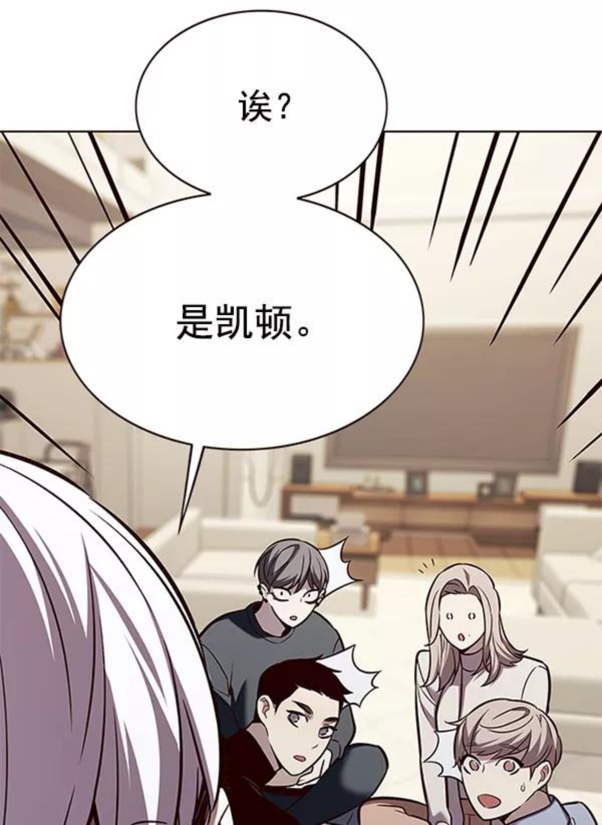 觉醒吧铲屎官156汉化漫画漫画,第177话92图