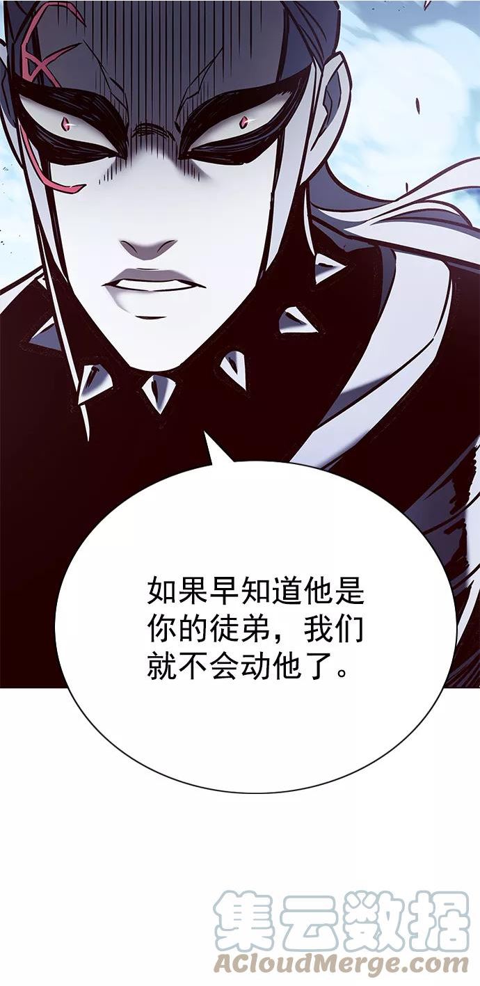 觉醒吧铲屎官156汉化漫画漫画,第211话40图