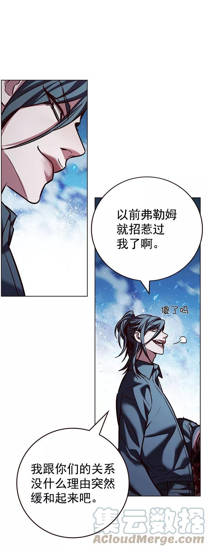 觉醒吧铲屎官162漫画,第212话19图