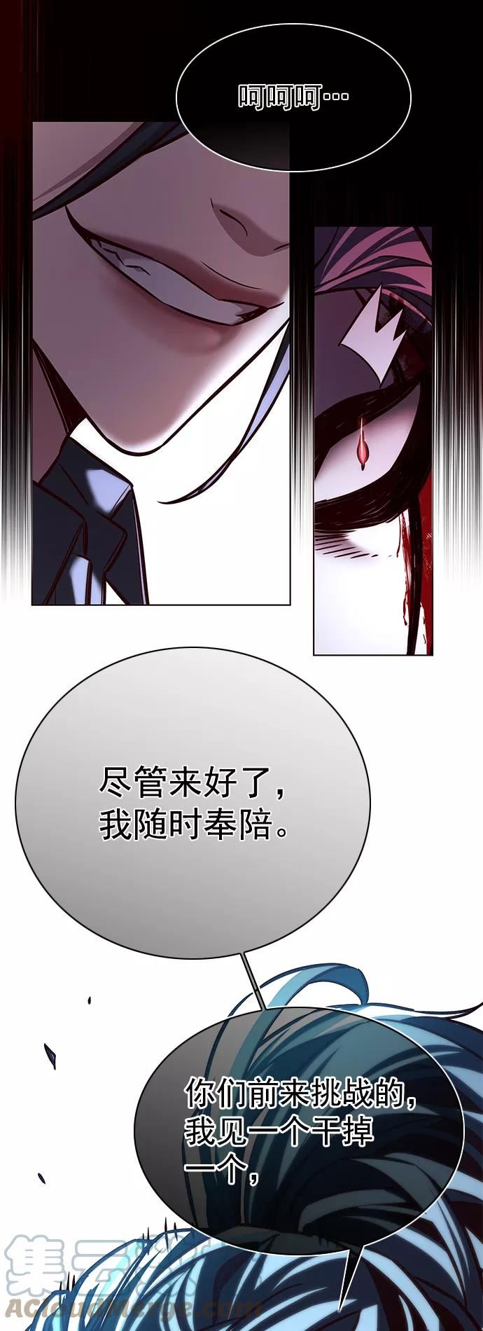 觉醒吧铲屎官162漫画,第212话22图