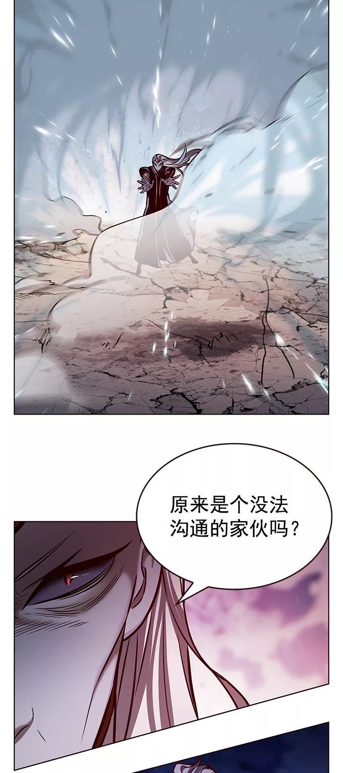 觉醒吧铲屎官201漫画,第214话21图