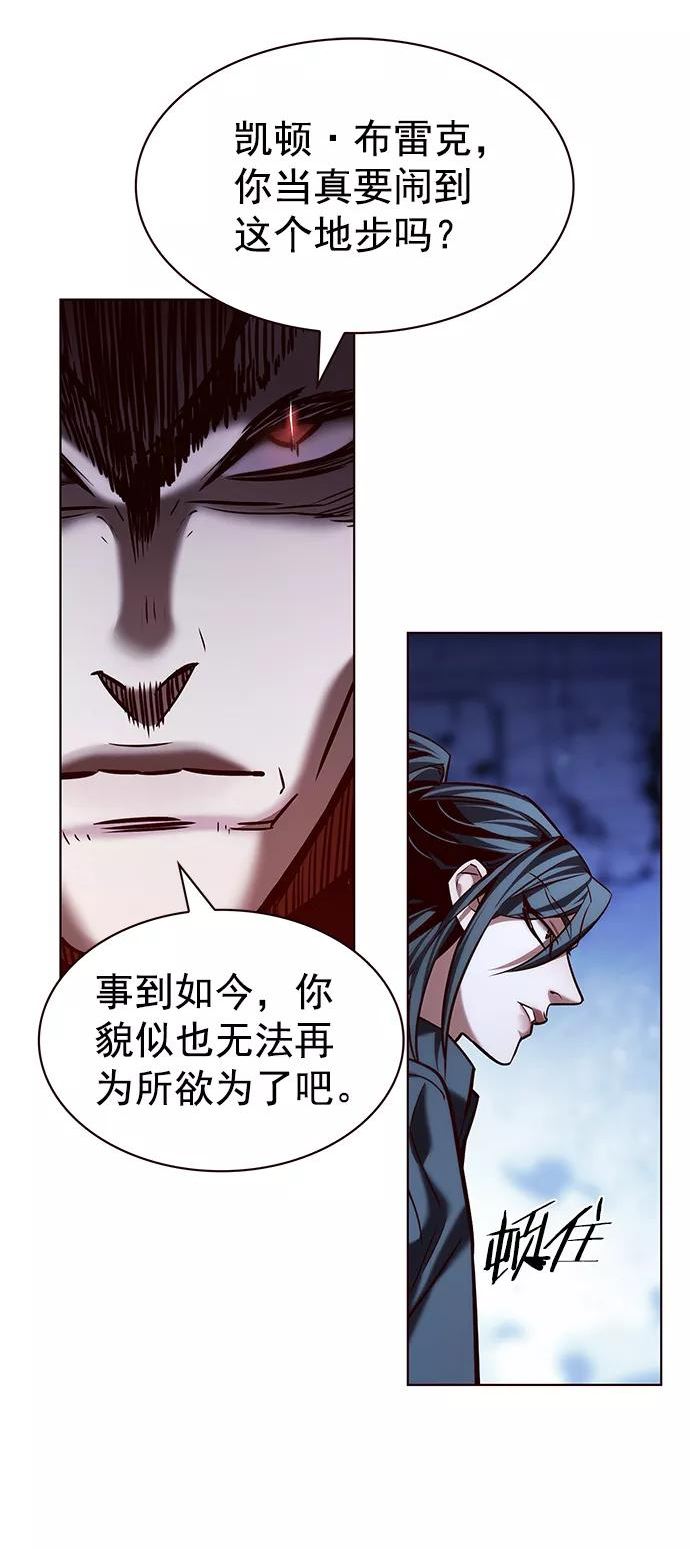 觉醒吧铲屎官201漫画,第214话23图