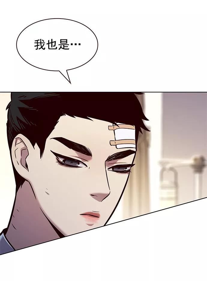 觉醒吧铲屎官162漫画,第215话44图