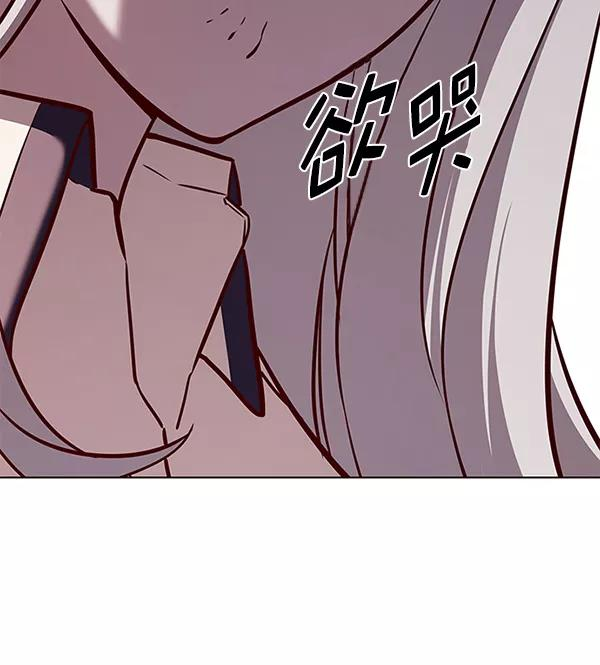 觉醒吧铲屎官201漫画,第179话103图