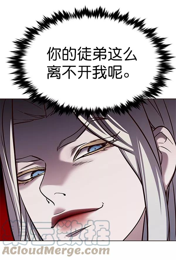 觉醒吧铲屎官201漫画,第179话117图