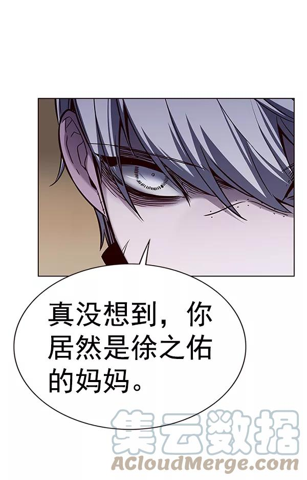 觉醒吧铲屎官201漫画,第179话13图