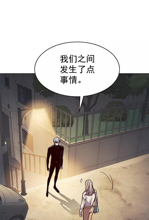 觉醒吧铲屎官201漫画,第179话15图