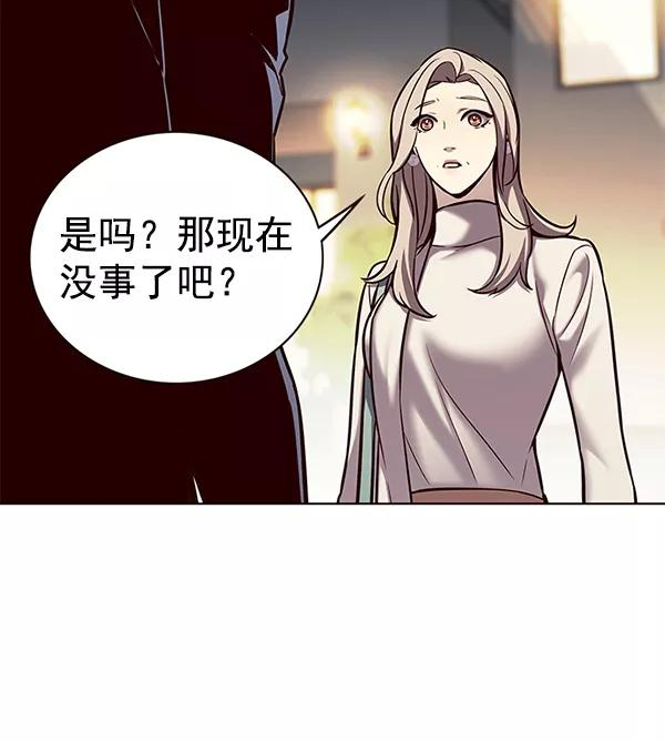 觉醒吧铲屎官201漫画,第179话18图