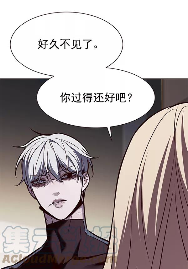 觉醒吧铲屎官201漫画,第179话21图