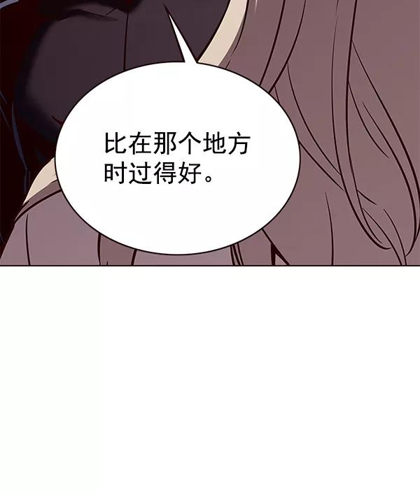 觉醒吧铲屎官201漫画,第179话22图