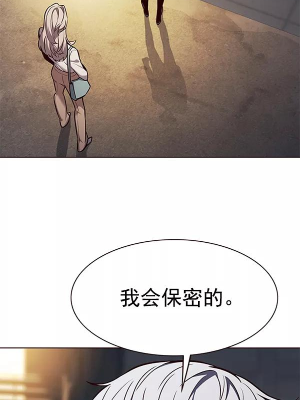 觉醒吧铲屎官201漫画,第179话32图