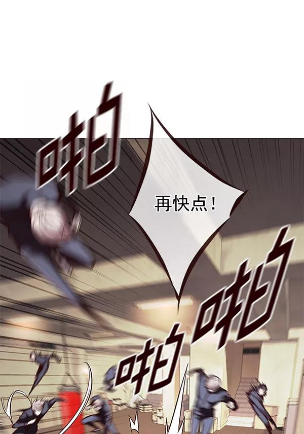 觉醒吧铲屎官201漫画,第179话44图