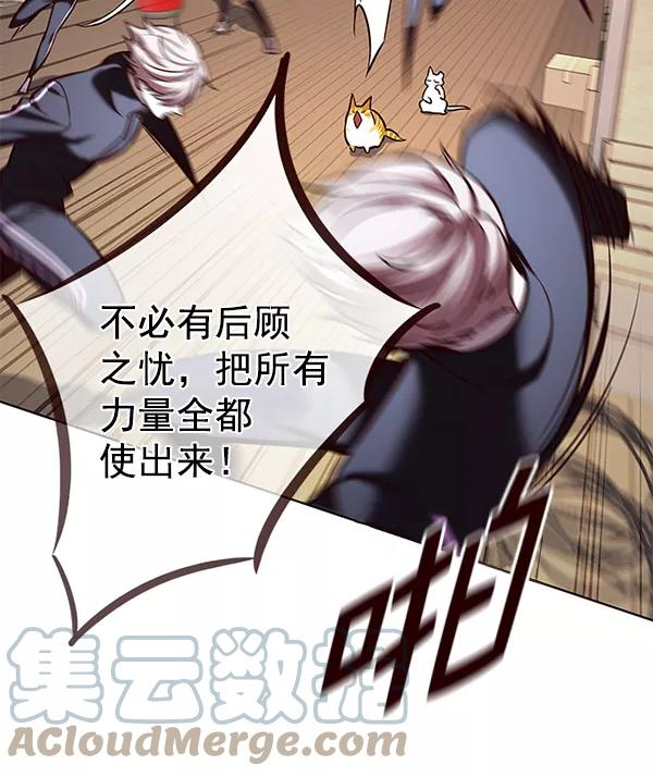 觉醒吧铲屎官201漫画,第179话45图