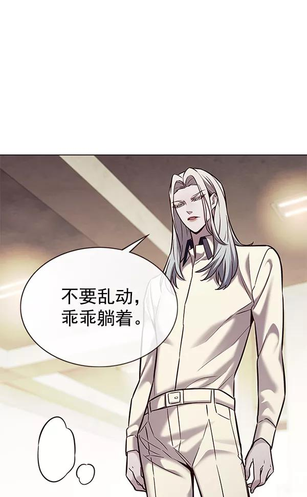 觉醒吧铲屎官201漫画,第179话56图