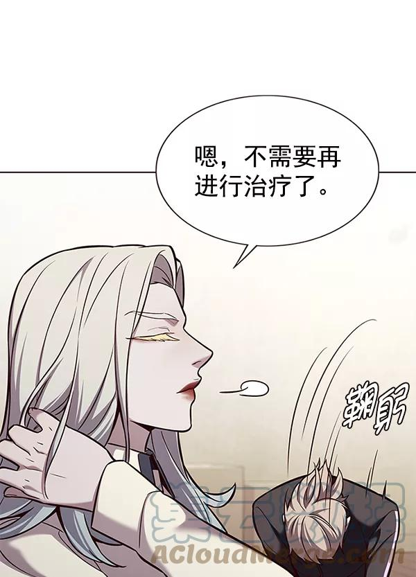 觉醒吧铲屎官201漫画,第179话65图