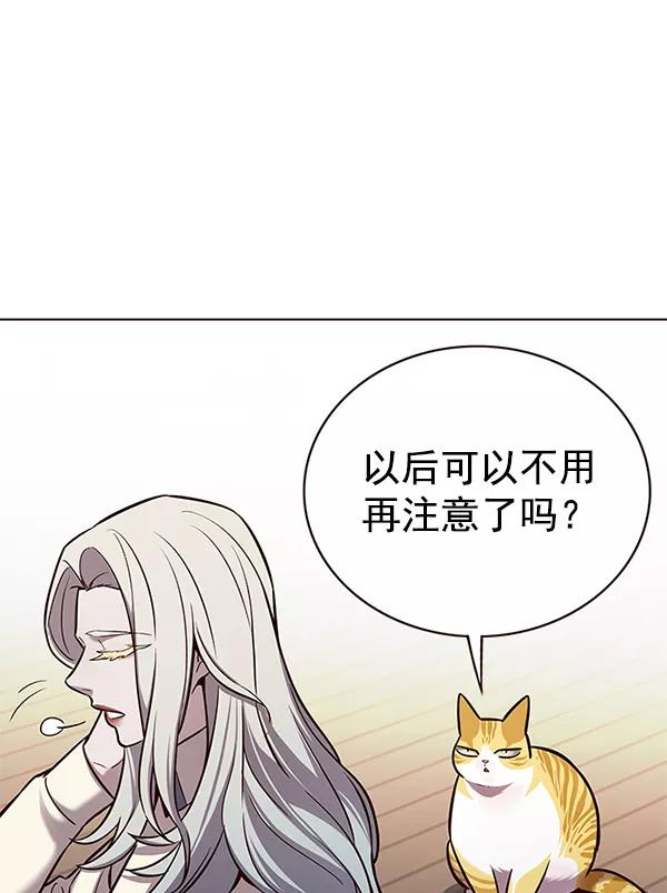 觉醒吧铲屎官201漫画,第179话67图