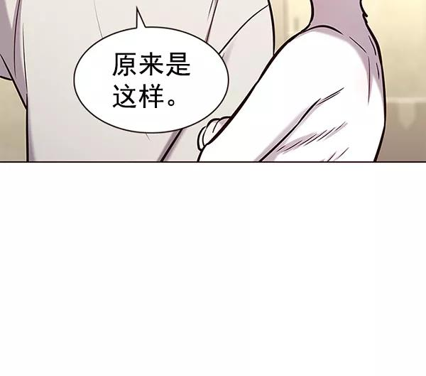 觉醒吧铲屎官162漫画,第180话27图