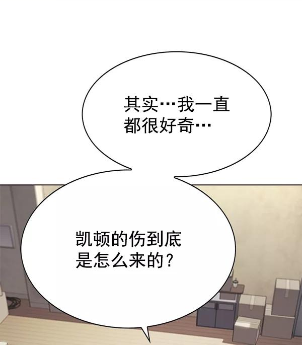 觉醒吧铲屎官162漫画,第180话34图