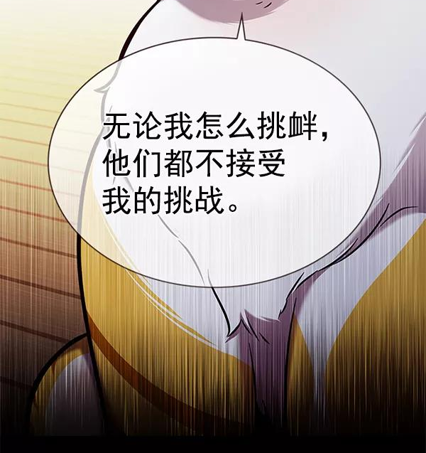 觉醒吧铲屎官162漫画,第180话56图