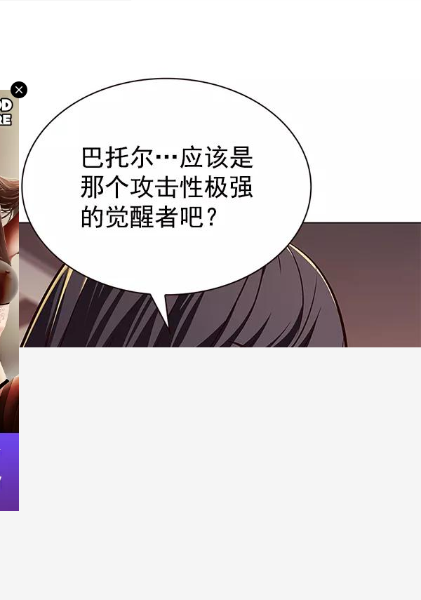 觉醒吧铲屎官162漫画,第180话98图