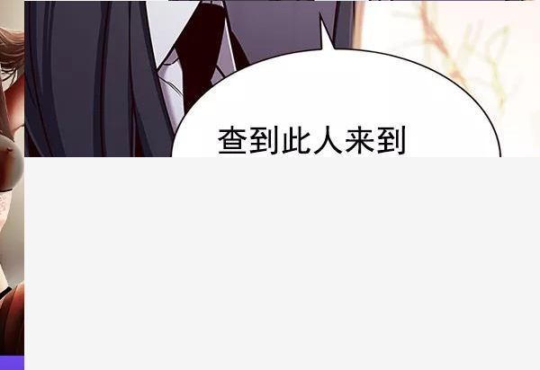 觉醒吧铲屎官162漫画,第180话99图