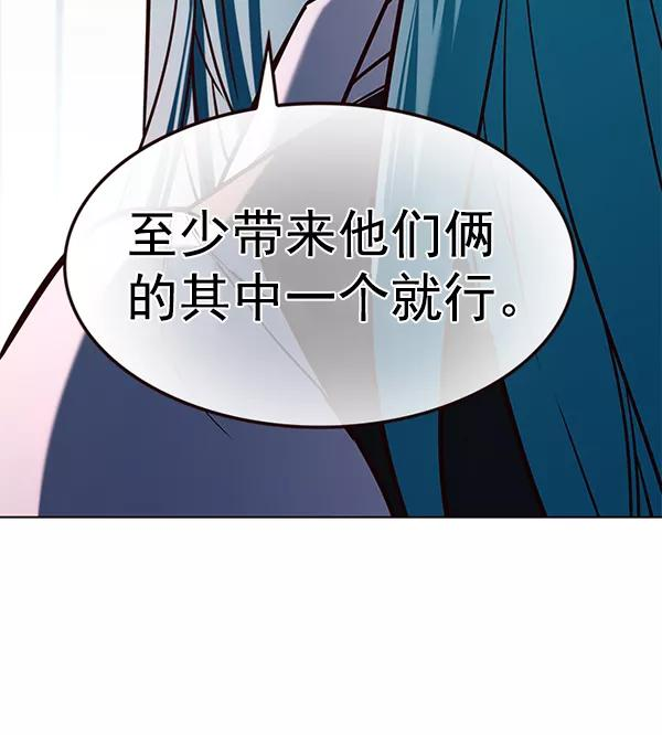 觉醒吧铲屎官162漫画,第181话16图