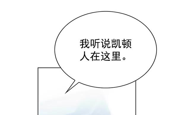 觉醒吧铲屎官162漫画,第181话3图