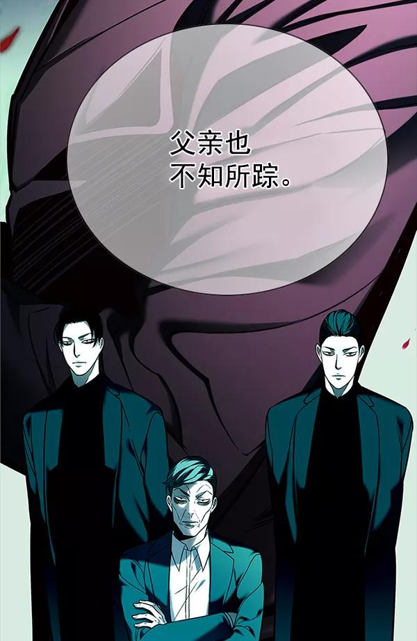 觉醒吧铲屎官162漫画,第181话63图