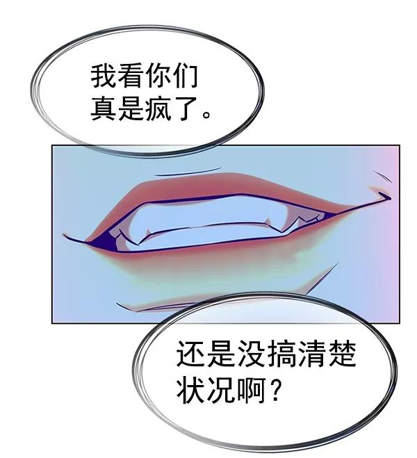 觉醒吧铲屎官162漫画,第182话109图