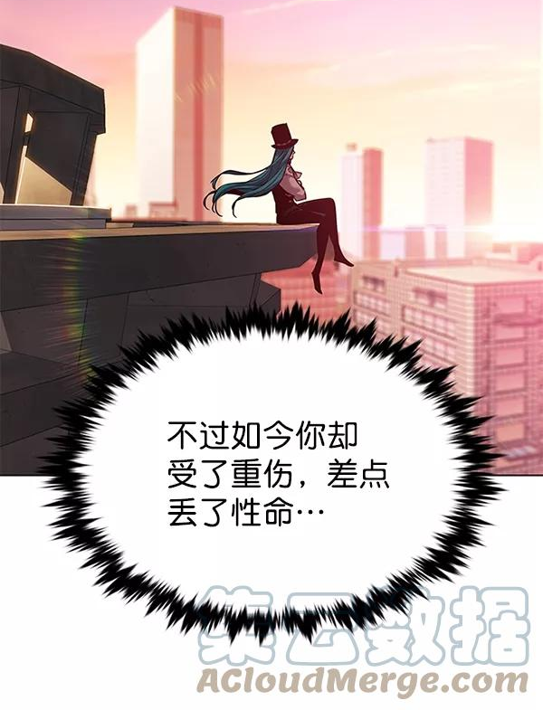 觉醒吧铲屎官162漫画,第182话21图