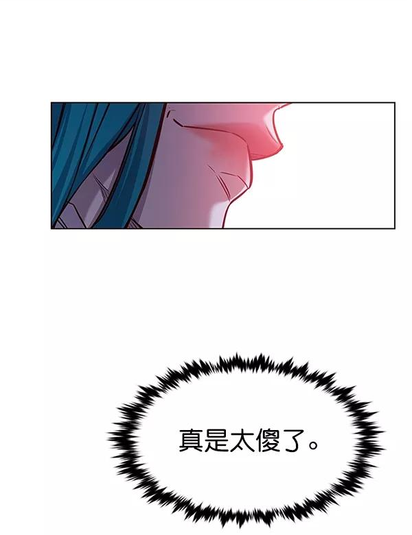 觉醒吧铲屎官162漫画,第182话22图