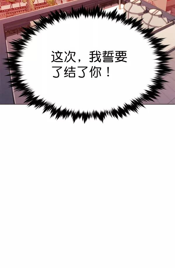 觉醒吧铲屎官162漫画,第182话24图