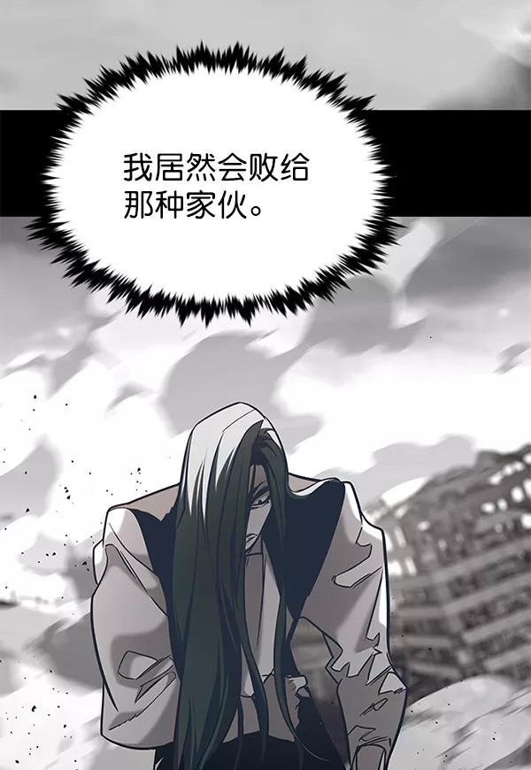 觉醒吧铲屎官162漫画,第182话4图