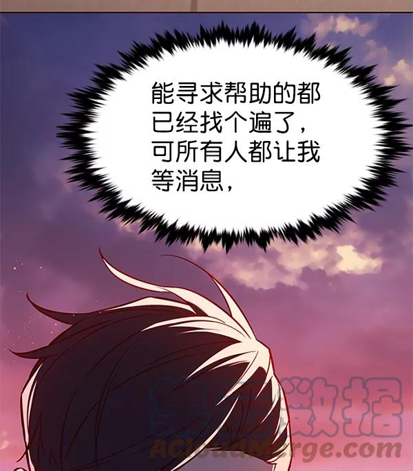 觉醒吧铲屎官162漫画,第182话45图