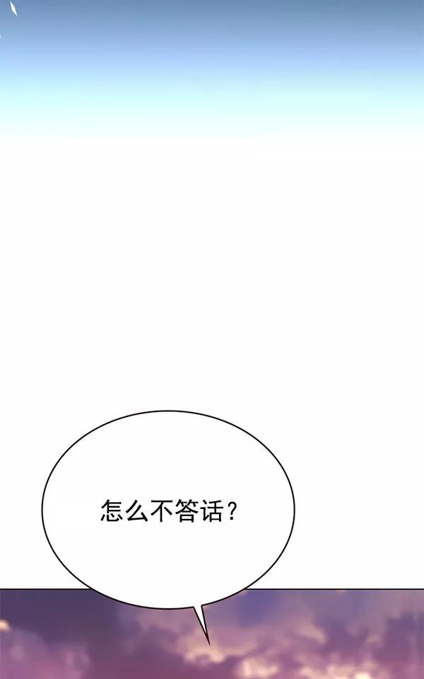 觉醒吧铲屎官162漫画,第182话50图