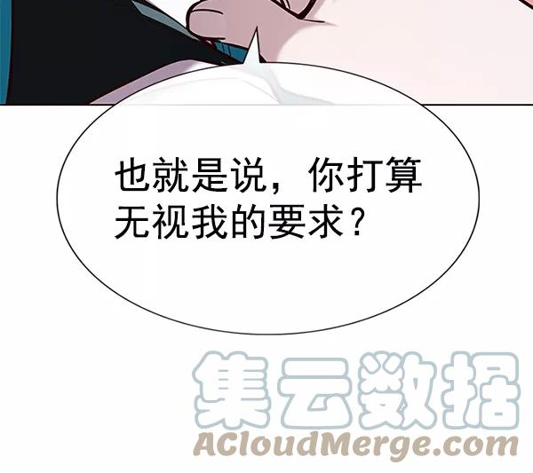 觉醒吧铲屎官162漫画,第182话61图